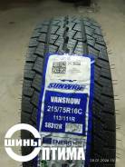Sunwide Vansnow. ������, ��� �����, 2025 ���, ����� ����