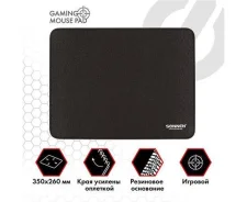 ������ �/���� SONNEN "Assault", 350*260*4��, ������+�����, ������, /10/, 513303 ����
