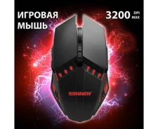 ���� ������. �����. ������� SONNEN Z5, 7 ������, RG�-���������, ������/�������, ������, //, 513521 ����