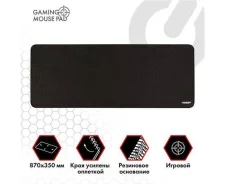 ������ �/���� � �������. SONNEN "Wide Range", 870*350*4��., ������+�����, ������, /5/, 513315 ����