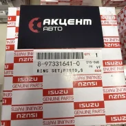 ������ ��������� 4HL1 8-97331-641-0 STD OEM Isuzu 8973316410 ����