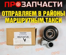 ����� �������� ��� Krauf RKZ1447JG RKZ1447JG ����