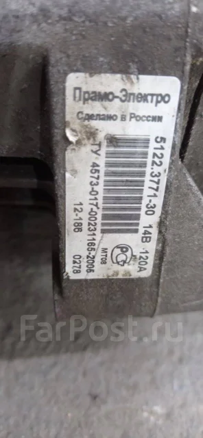 ��������� ��� ������� 2012 5122377130 ����