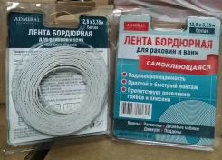 �����-������ ��� ���� � ������� 6.4�6.4�� (12.8��) 3.35� ����� ������ ������� ����