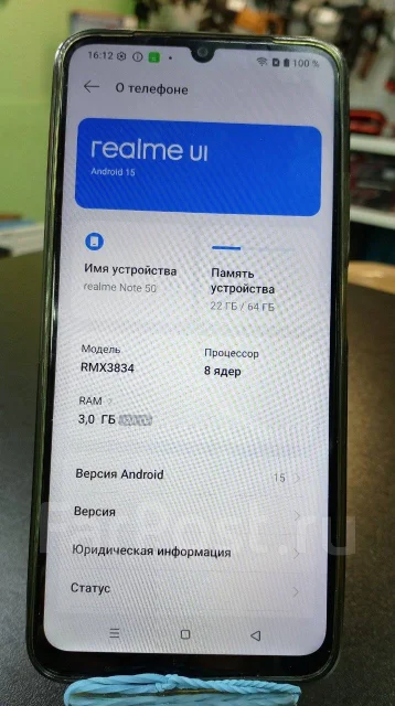 Realme Note 50. �/�, 64 �� ����