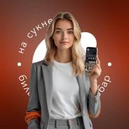 Smm-����������. ��� "���������� ���������". ����� ����������� 45 ����