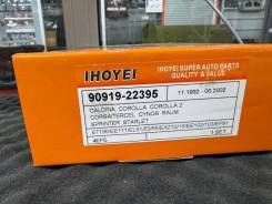 ������ �������������� Toyota Caldina/Corolla/Corsa/Tercel/C�ynos/Raum/Sprinter/Starlet 9091922395 ET196/EE102/EE111/EL51/EL53/EL�55/EL52/EXZ10/EXZ15/E...