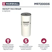 ������ �������� H261 D108 d93/103 Omn Volvo FH/NL/B6/7/12 Marshall M9720005 ����