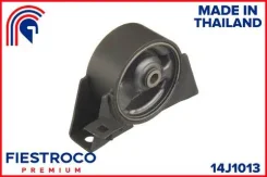 ����� ��������� Nissan X-Trail 00-06/Primera 01-07 �����. 14J1013 14J1013 ����