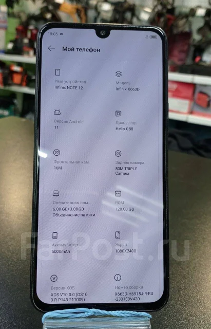 Infinix Note 12. �/�, 128 ��, ����� ����