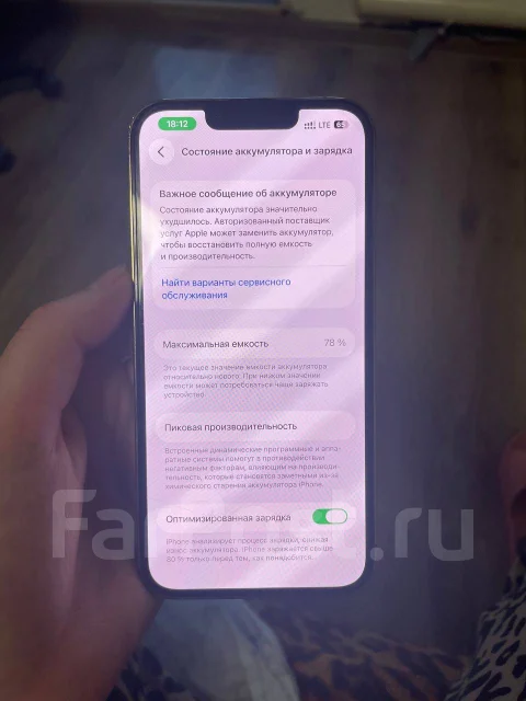 Apple iPhone 13 Pro. �/�, 256 ��, ������� ����