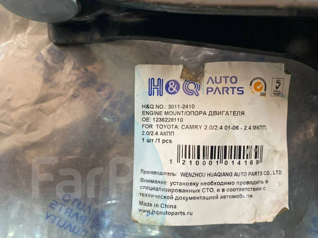 ������� ��������� 30112410 sangsin 30112410 ����
