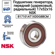 ��������� ���������� 52/17/16 NSK B17101AT1XDDG8BCM B17101AT1XDDG8BCM ����