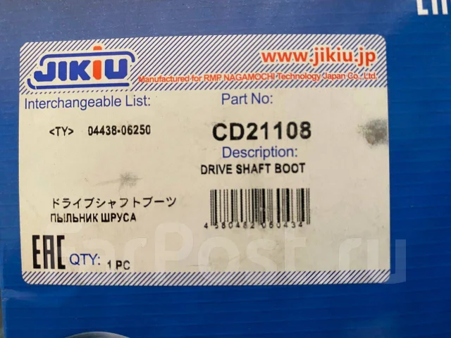 ������� ����� CD21108 Jikiu CD21108 ����