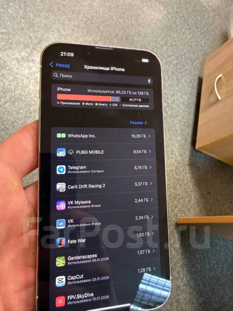 Apple iPhone 13 Pro Max. �/�, 128 ��, ����� ����