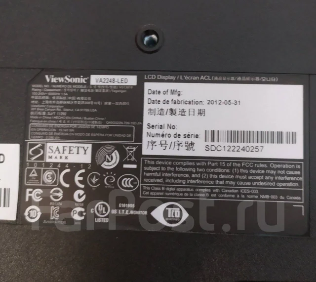 ViewSonic. 22", ���������� �� (LCD, LED, QLED) ����