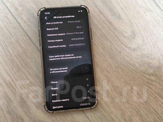 Apple iPhone 11 Pro Max. �/�, 256 ��, �����, ������, 3G, 4G LTE, Dual-SIM, ����������, NFC, eSIM ����