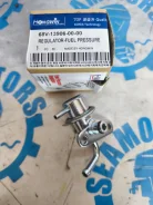 ��������� �������� ������� Yamaha F115 68V-13906-01-00, 68V-13906-00-00 ����