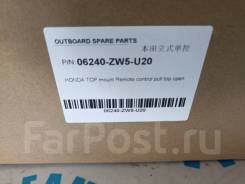 ������������� ���������� Honda BF9.9-250 06240-ZW5-U20 ������ �����, ��� �����. ������� (�������) ����