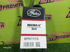 ������ ��������� QG18-DE V10, Y11 6PK1113 6PK1113 ����