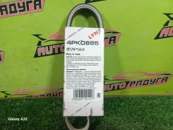 ������ ��������� ZL-DE 4PK0885 4PK0885 ����