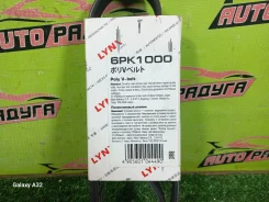 ������ ��������� VAZ-11186 2190,2194 6PK1000 6PK1000 ����