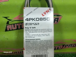 ������ ��������� QG16-DE FB15, WFY11 4PK0850 4PK0850 ����