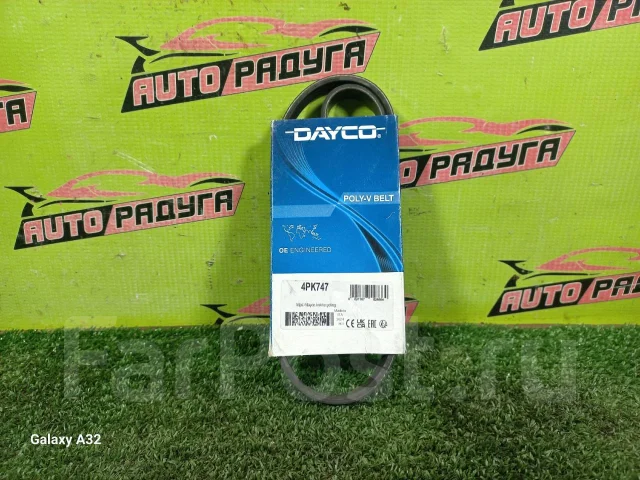 ������ ��������� R20 4PK747 4PK747 ����