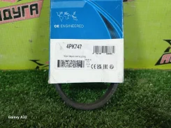 ������ ��������� R20 4PK747 4PK747 ����