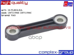 ���� ��������� 1J0711596E 1J0711596� CGA ���. 10TL0016RA 10TL0016RA ����