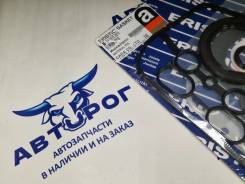 ����������� ��������� ��������� 1NZ 2NZ EF00070V1 Eristic Eristic EF00070V1 EF00070V1 ����