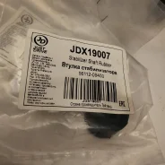 ������ ������ ������������� Nissan 56112-V0100 JDX19007 JDX19007 ����
