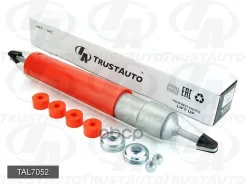 ����������� ��� �������� + 50 �� Trust Auto ���. TAL7052 TAL7052 ����