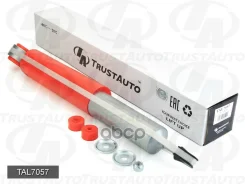 ����������� ��� �������� + 50 ��. (TA); TAL7057 12697GR; SXL7057 48531-69455; �48531-69335; �48531-69336; �48531-69475; �48531-69325; �48531-69355; �4...