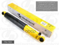 ����������� ��� �������� + 6 (150��) (TA); TAL7064 BMX1206/6 56200-VB085; �56200-VC285; �56210-VB025; �56210-VB026; �56200-VB020; �56200-VB025; �56200...