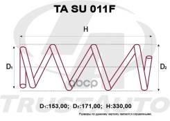 ������� �������� ��������� (TA); TA SU 011F 20330-SG010; �20330-SG040; �C4B-97041 Forester SJ5 (12-15) C4B97041 Trust Auto ���. TA SU 011F TASU011F ��...