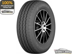 Sonix SuperVan S2