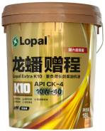 Lopal