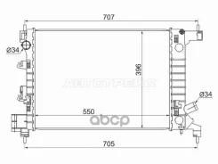 �������� Chevrolet Aveo 11-15 / Cobalt 13- Sat ���. SG-CV0011 SGCV0011 ����