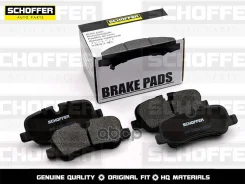 ������� ��������� ������ Land Rover Range Rover 05-10/Discovery 04-13 Schoffer ���. SHF-23059 SHF23059 ����