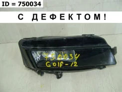 ���� ��������������� Volkswagen Golf 2012-2017 5G0941662 7, �������� ������ 5G0941662 ����