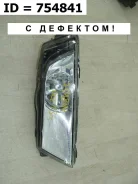 ���� ��������������� Skoda Octavia 2013-2017 5E0941702D 3 A7, �������� ������ 5E0941702D ����