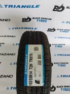 Triangle TR978. ������, 2025 ���, ����� ����