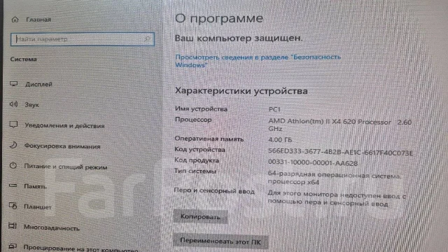 Socket AM2 ����