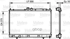 �������� Mitsubishi Lancer Valeo ���. 735198 735198 ����