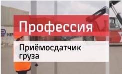 ������������� ����� � ������. �� "����������� ����". ����� ���������� 113 ����