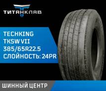 Techking TKSW. �����������, 2026 ���, ����� ����