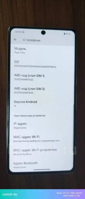 Google Pixel 7 Pro. �/�, 256 ��, �����, 4G LTE ����