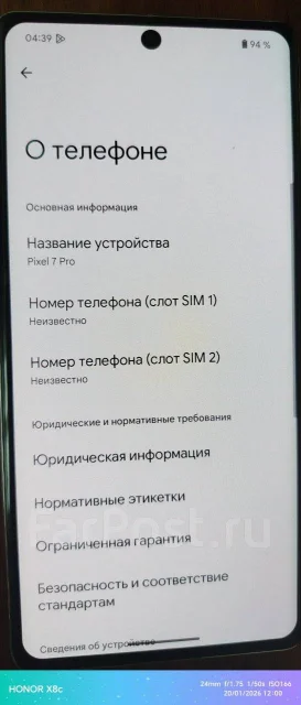 Google Pixel 7 Pro. �/�, 256 ��, �����, 4G LTE ����