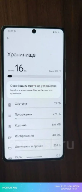 Google Pixel 7 Pro. �/�, 256 ��, �����, 4G LTE ����